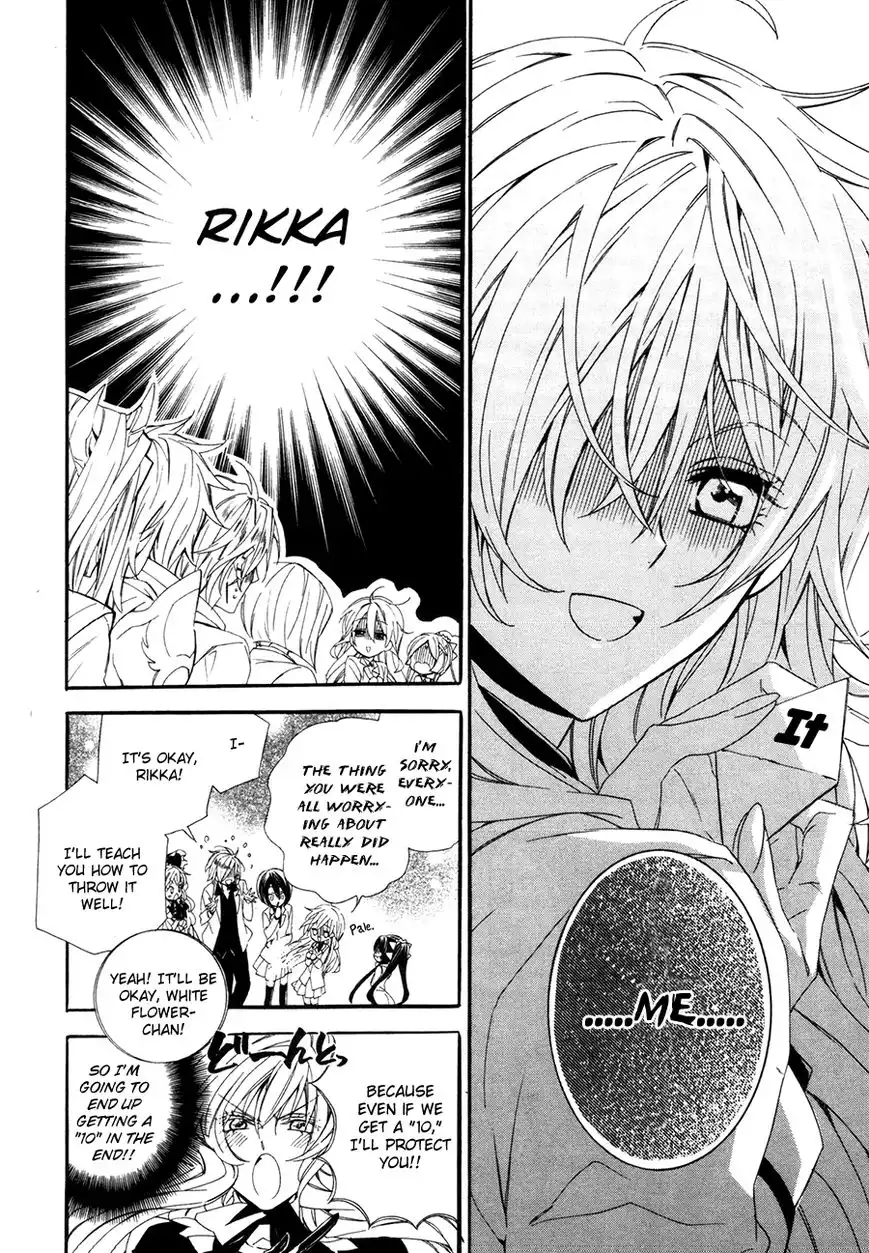 Kami-sama Gakuen @ Armeria Chapter 19 24